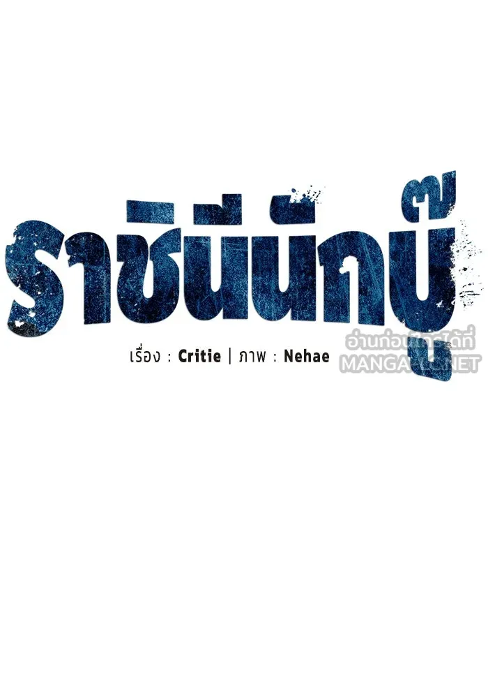 หน้า 72