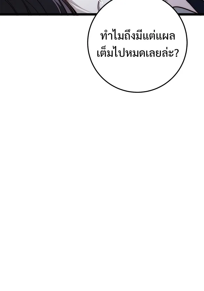 หน้า 110