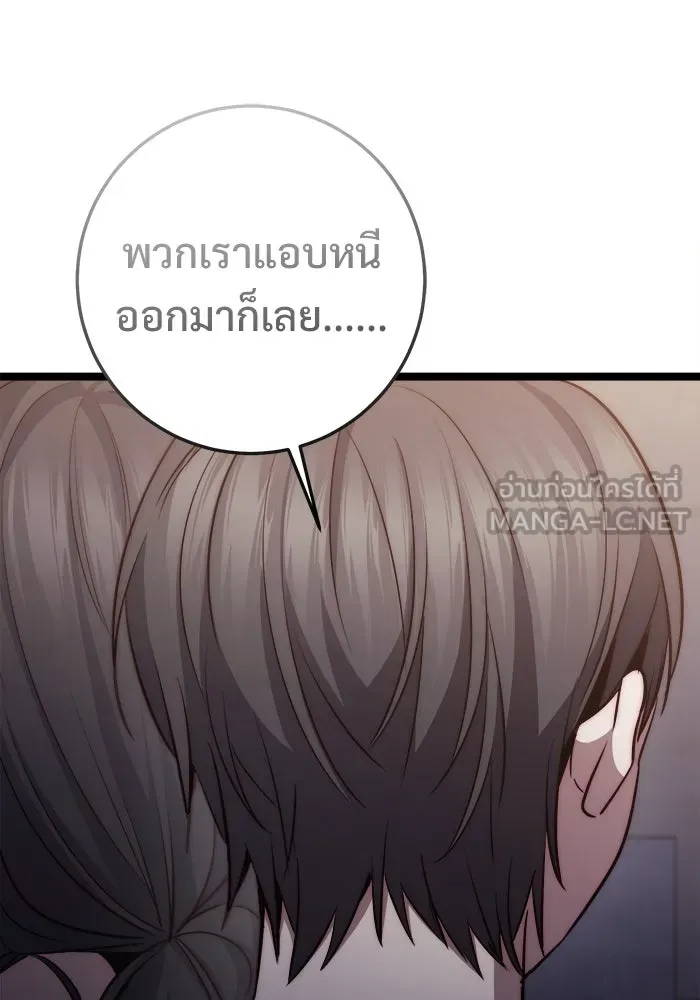 หน้า 111
