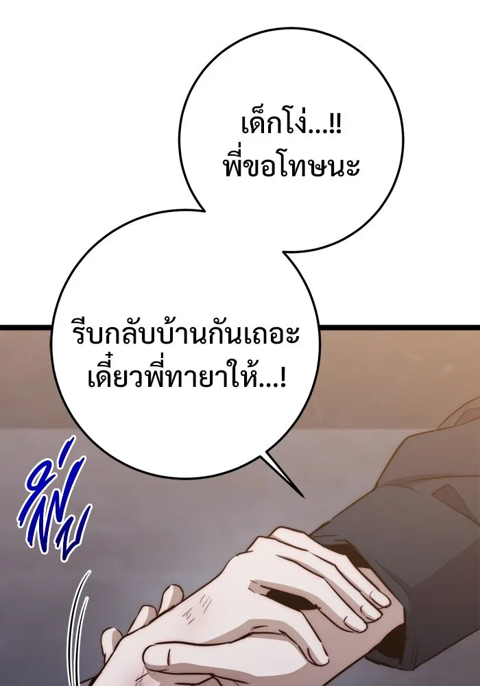 หน้า 113