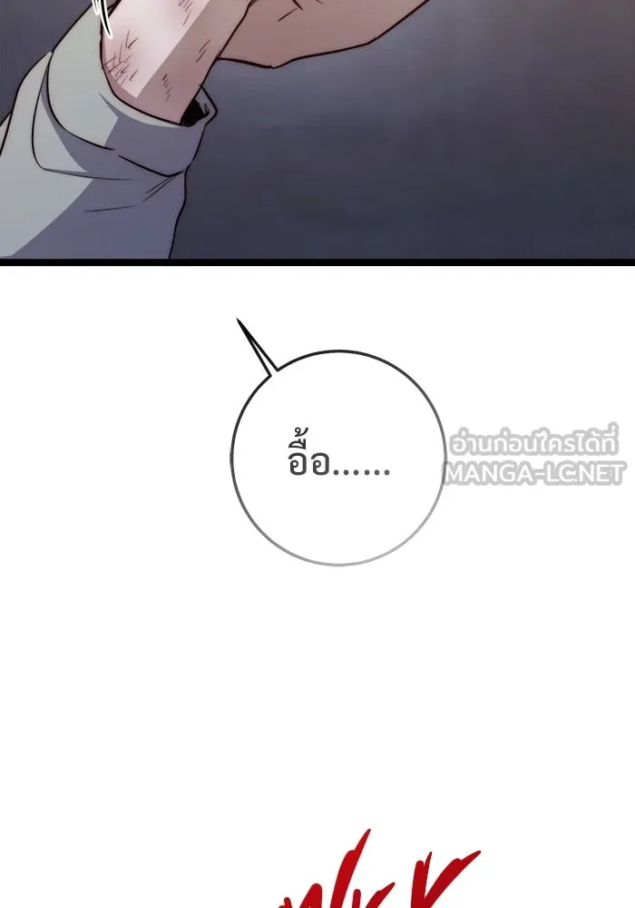 หน้า 114