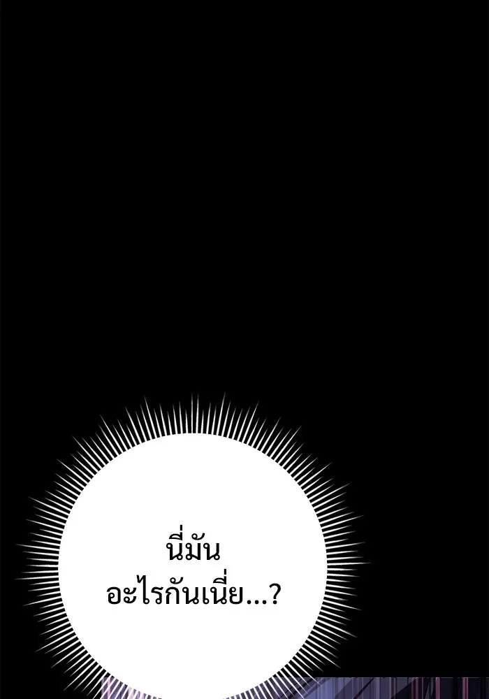 หน้า 131