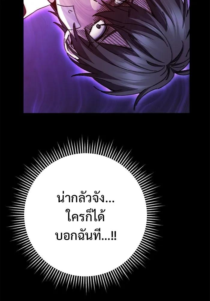 หน้า 136