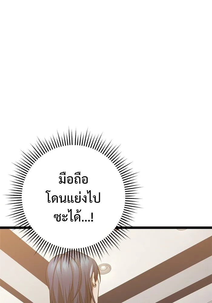 หน้า 154