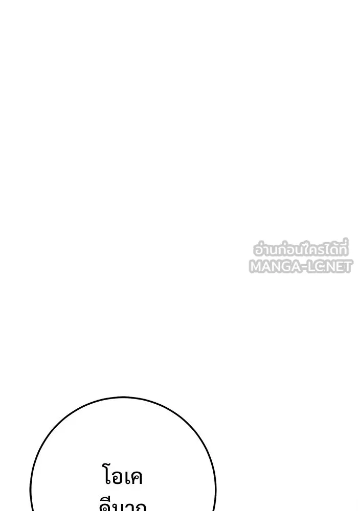 หน้า 156