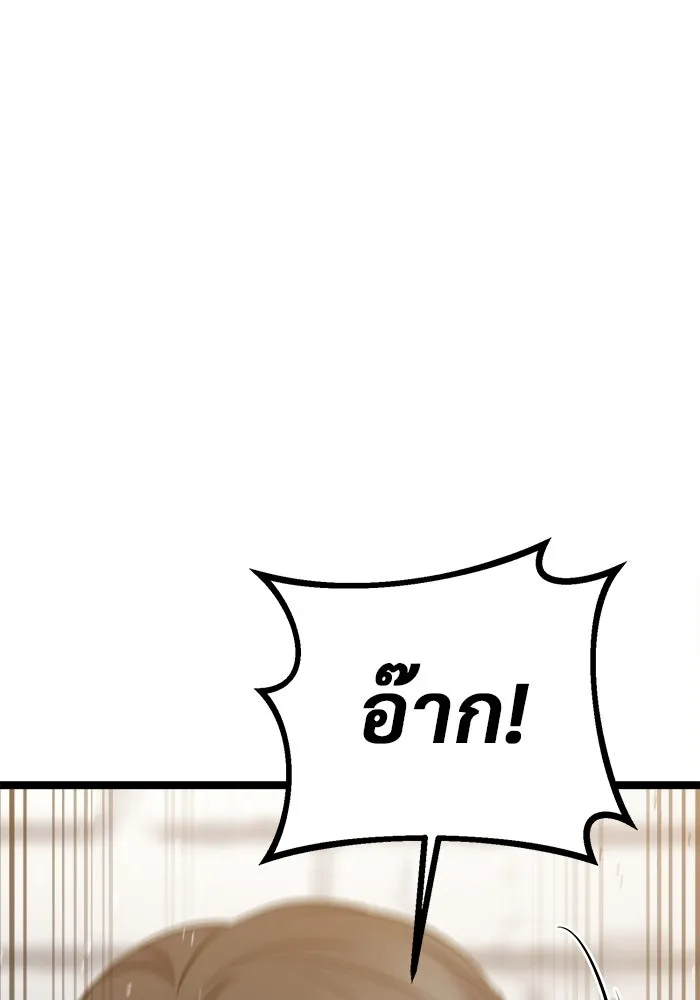หน้า 166