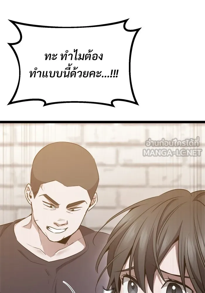หน้า 171