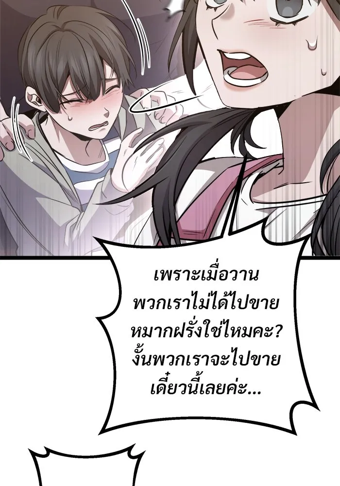 หน้า 172
