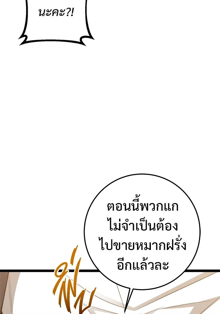 หน้า 173
