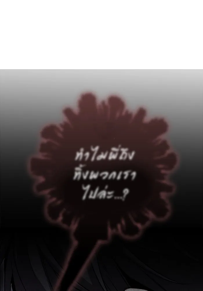 หน้า 88