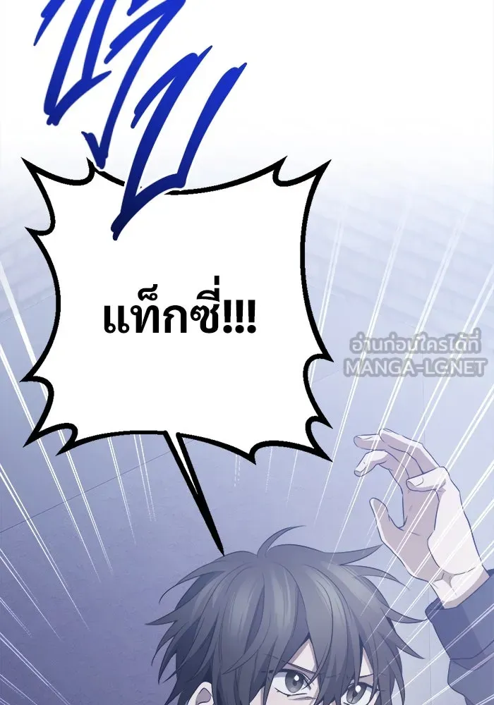 หน้า 96