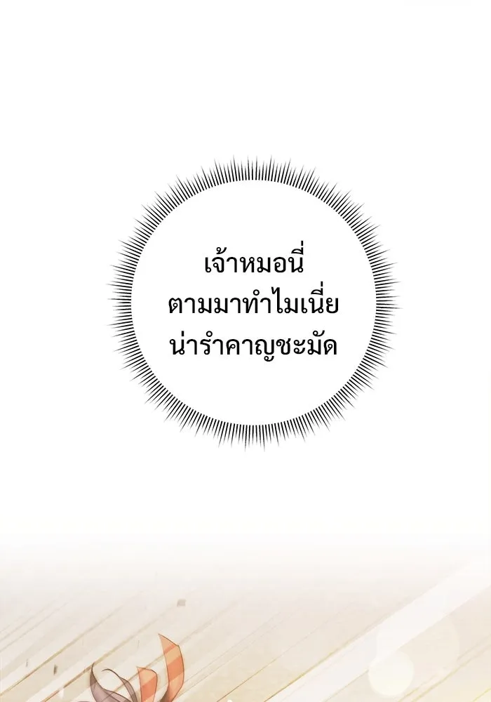 หน้า 109