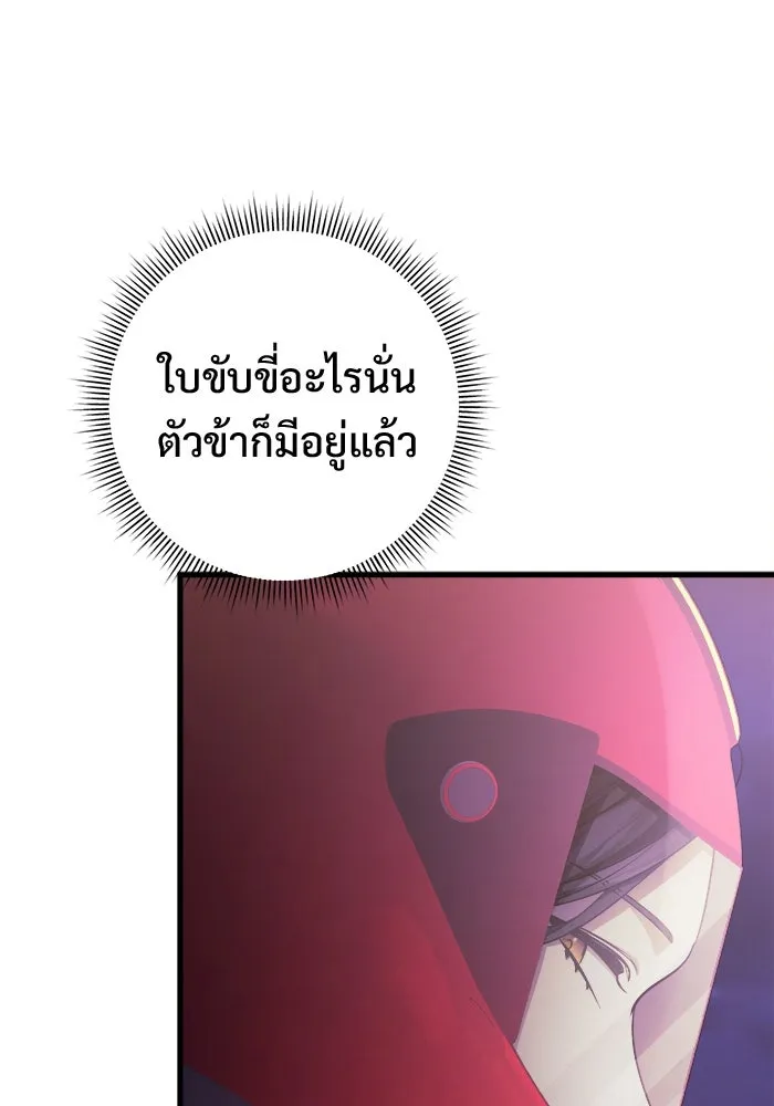 หน้า 113