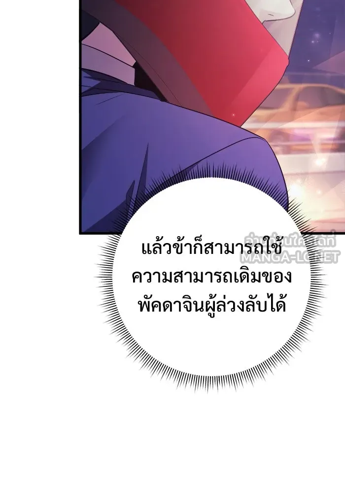 หน้า 114