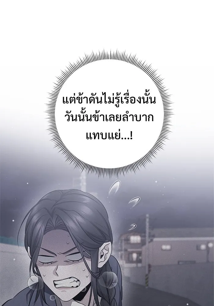หน้า 115