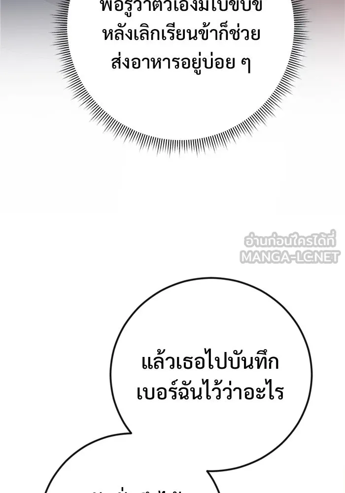 หน้า 117