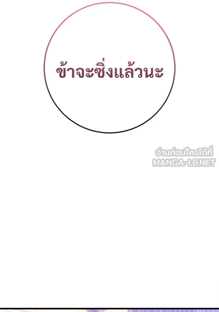 หน้า 123