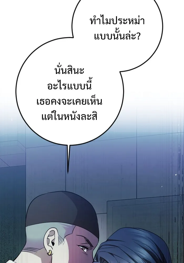 หน้า 133