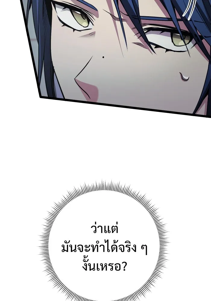 หน้า 136