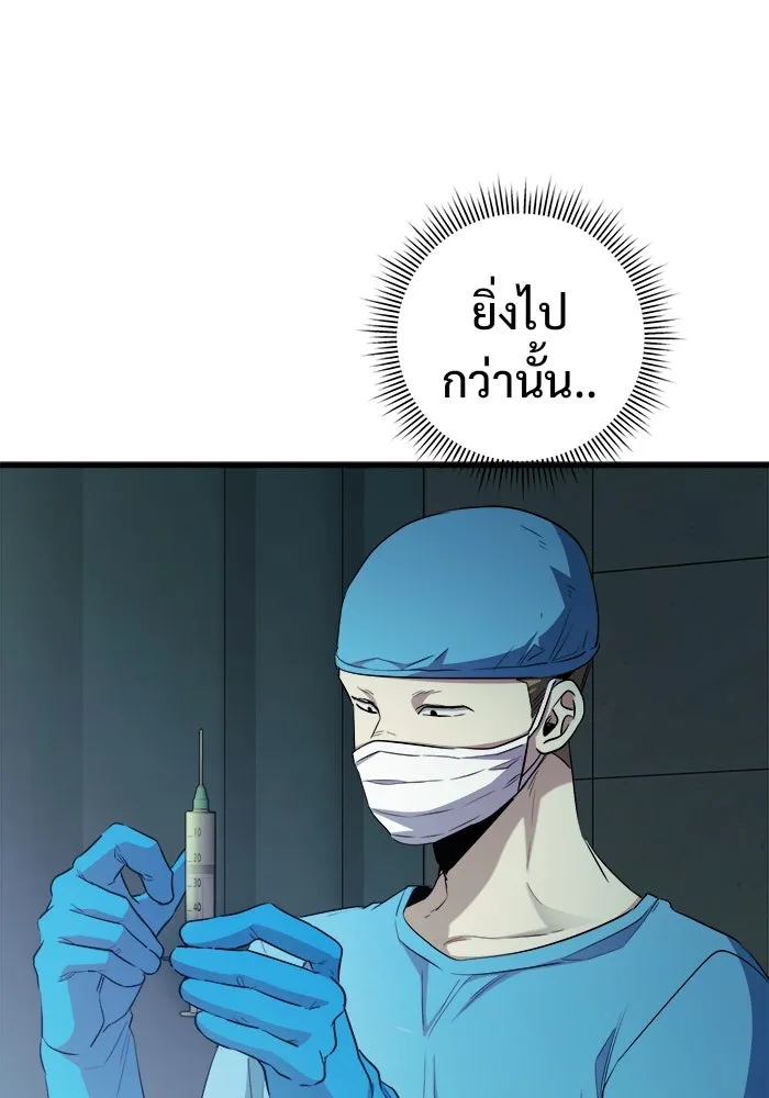 หน้า 139