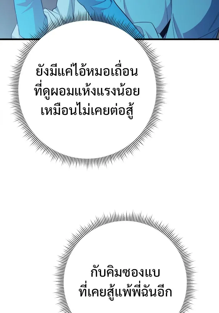 หน้า 140
