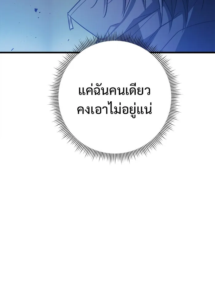 หน้า 143