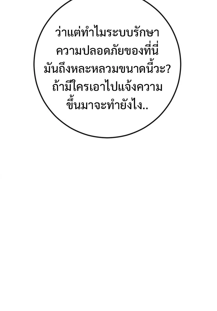 หน้า 149