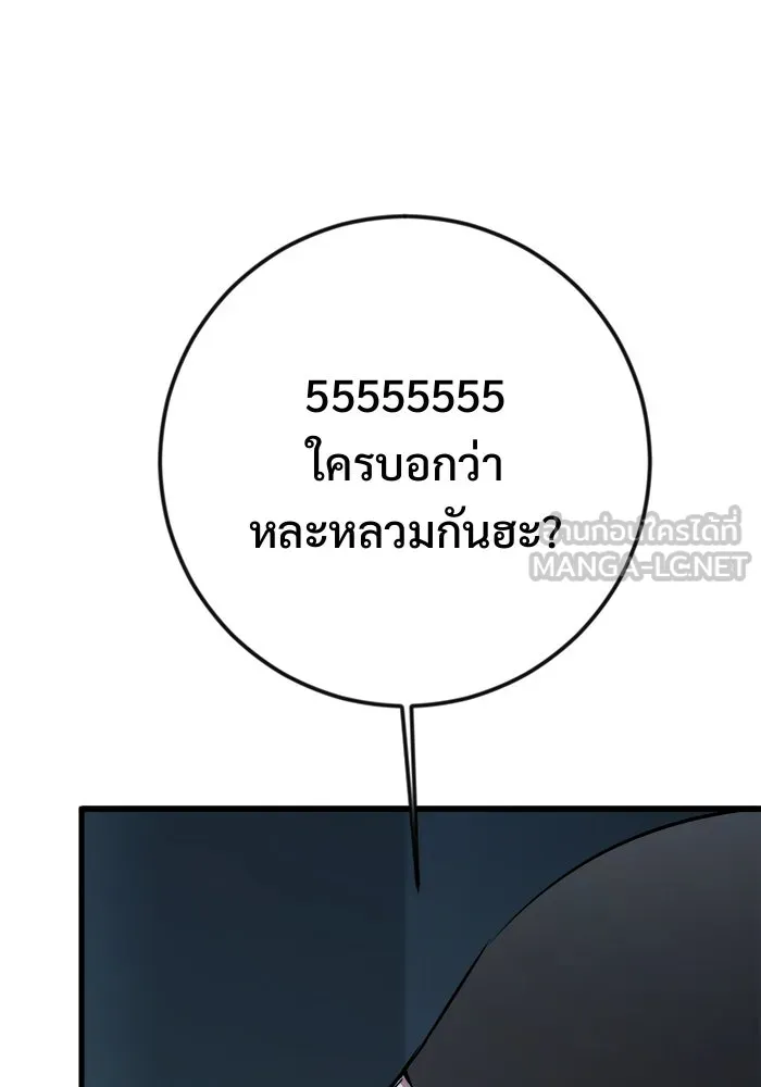 หน้า 150
