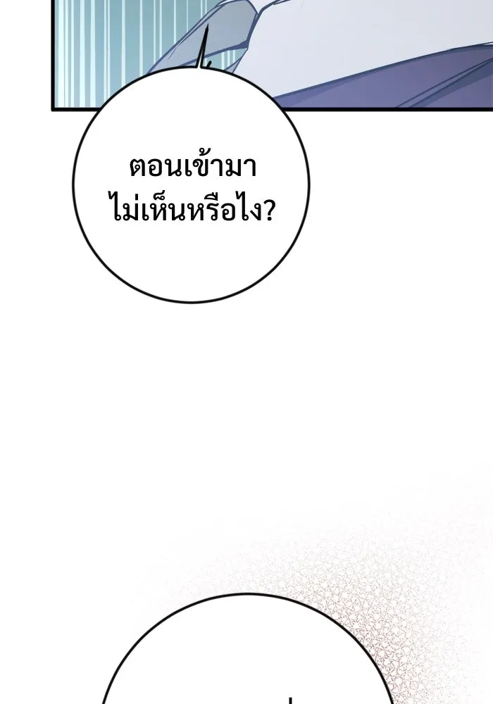 หน้า 152