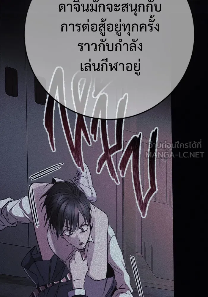 หน้า 84