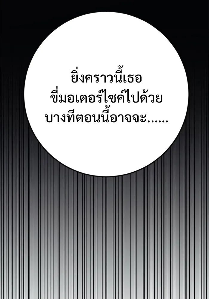 หน้า 86