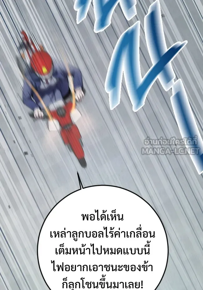 หน้า 93