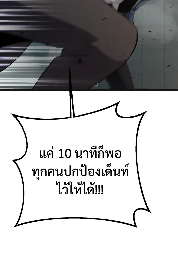หน้า 98