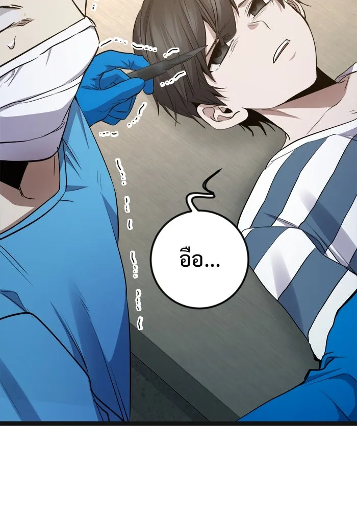 หน้า 101