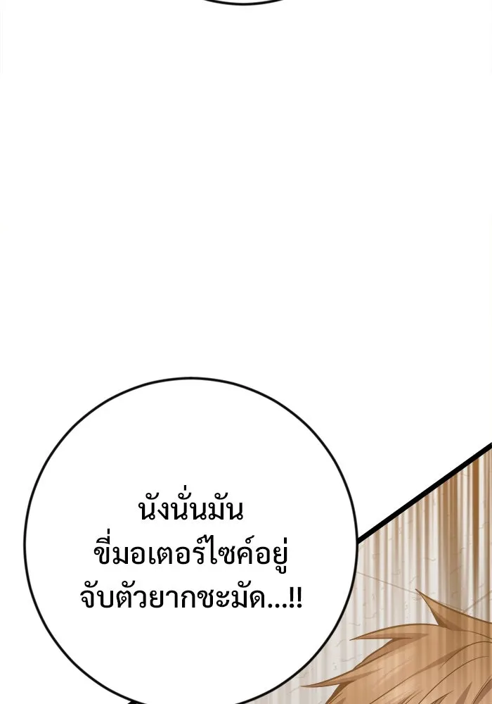หน้า 121