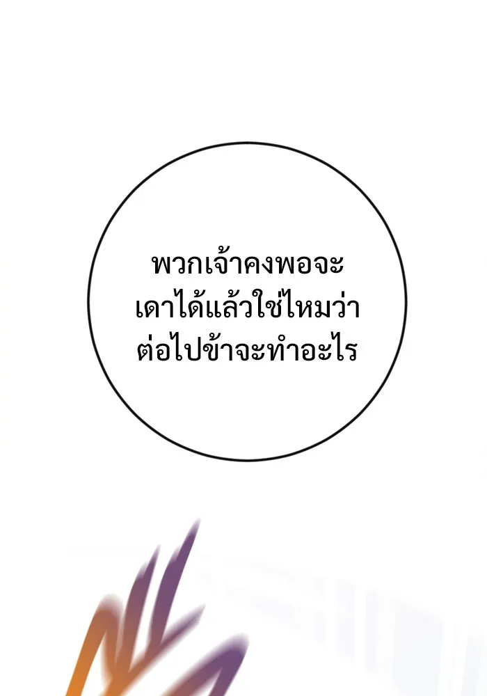 หน้า 124