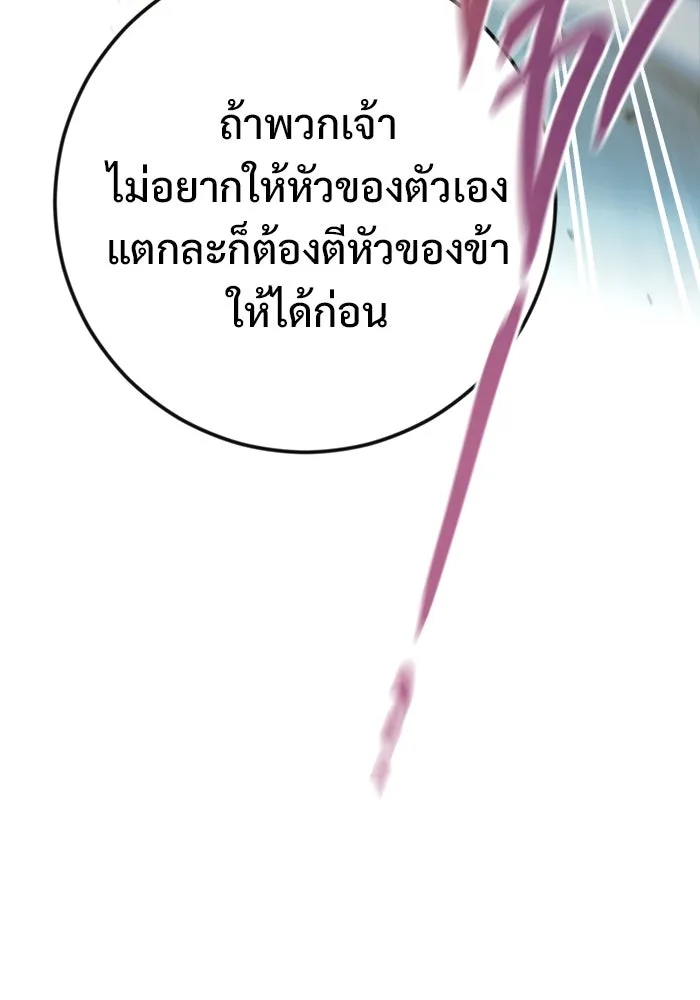 หน้า 127