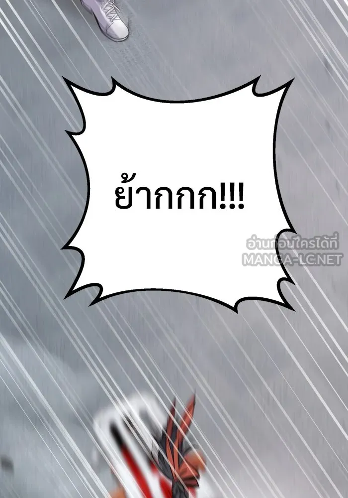 หน้า 132