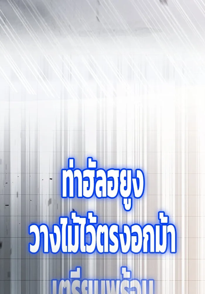 หน้า 134