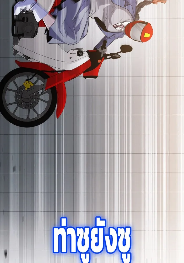 หน้า 137