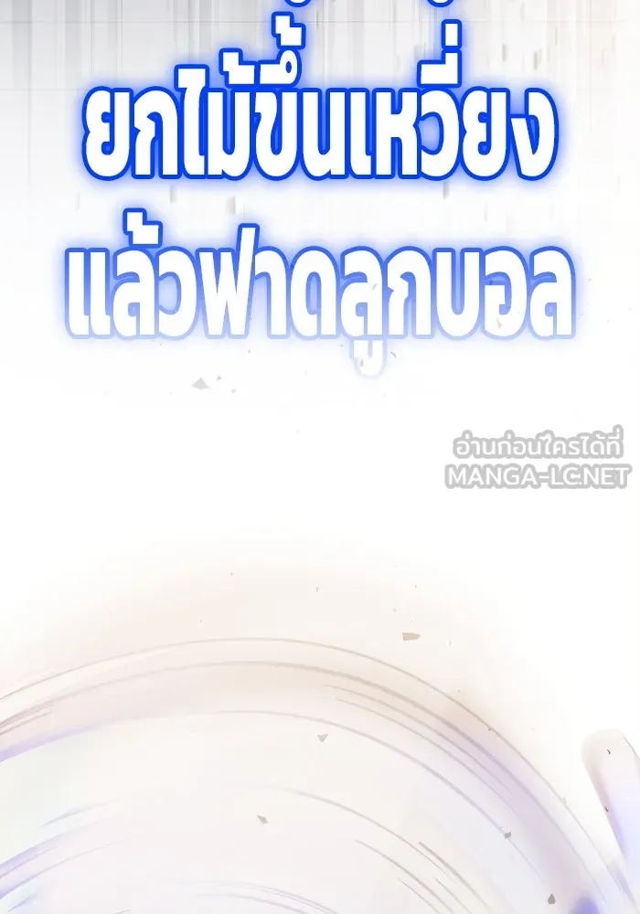 หน้า 138
