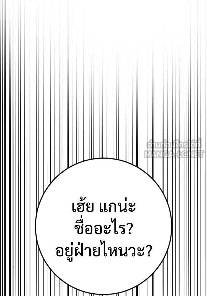 หน้า 159