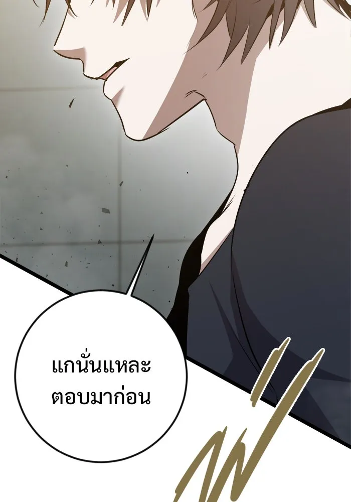 หน้า 164
