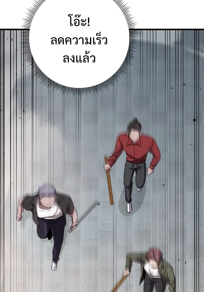 หน้า 176