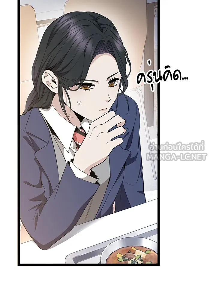 หน้า 45