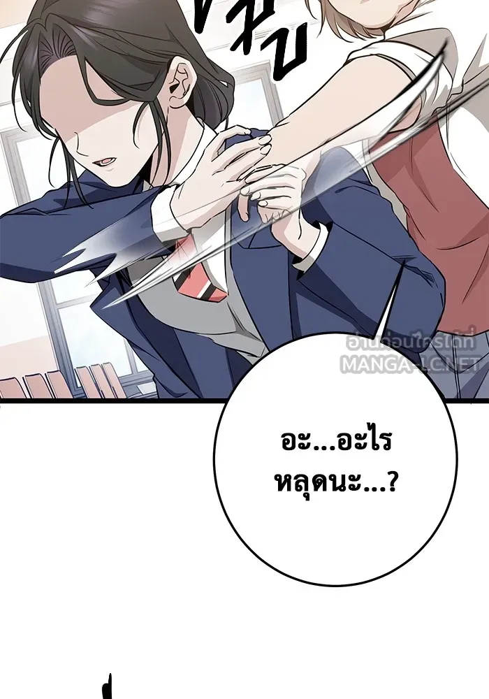 หน้า 75