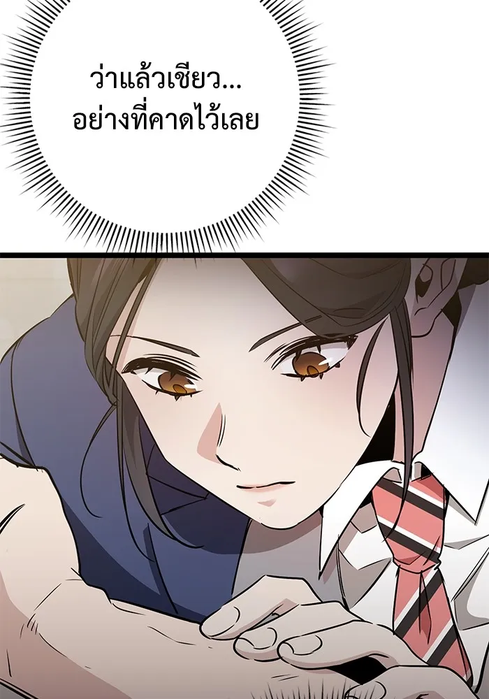 หน้า 86