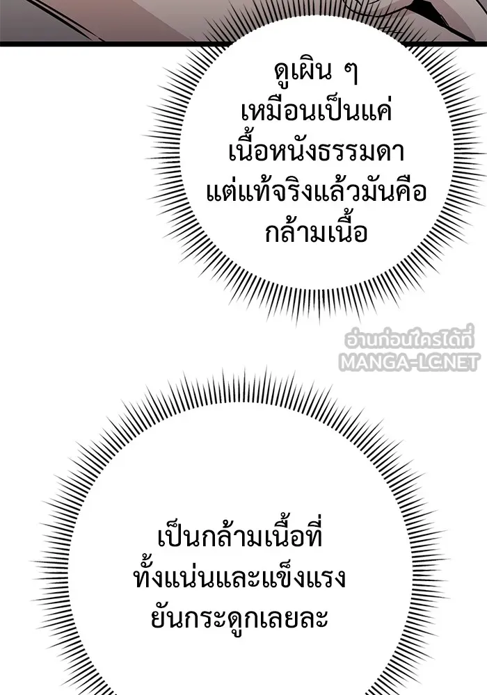 หน้า 87