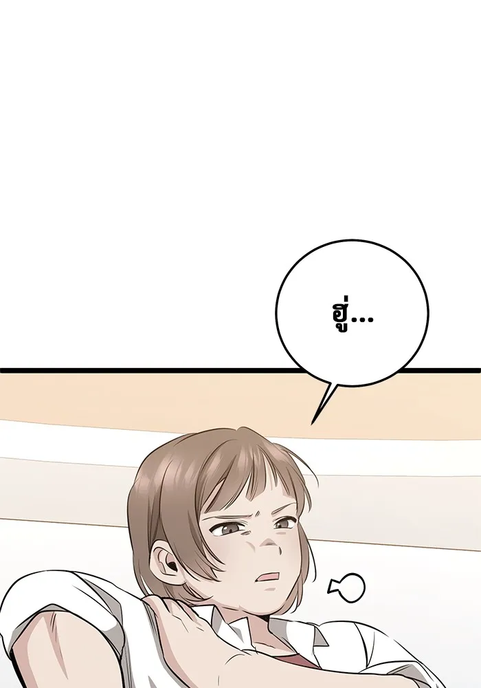 หน้า 101