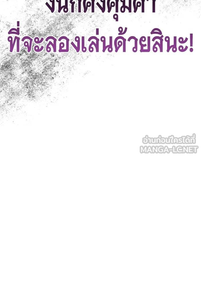 หน้า 105